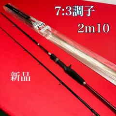 18-3 ライトゲームロッド　落とし込み竿　7:3調子　20～60号　2m10のサムネイル