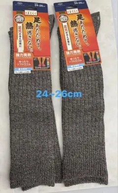 ウールハイソックス