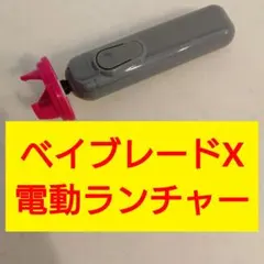 2026年最新】ウィザードロッド 調整の人気アイテム - メルカリ