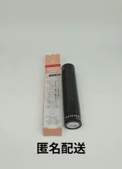 RIMMEL リップスティック004のサムネイル
