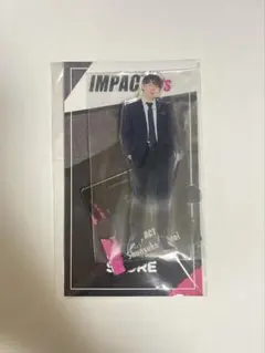 IMP. 基俊介　アクスタ