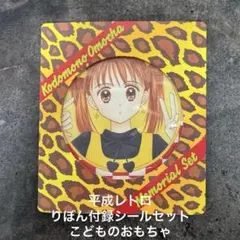2026年最新】小花美穂付録の人気アイテム - メルカリ