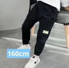 即購入可能 カーゴパンツ ボトムス　子供　男の子　男児 夏 黒 160