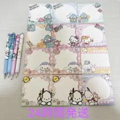 サンリオ メモ帳、ボールペンまとめ売り