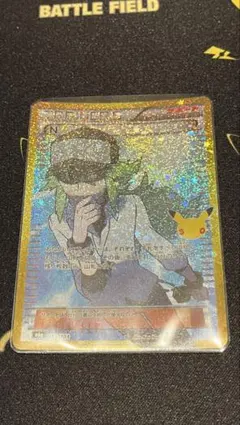 N 30th MEGA 확장 팩 30th CELEBRATION 키라 1…