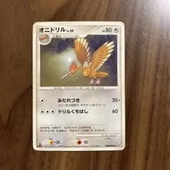 2026年最新】ポケモンカード オニドリル 115/XY-P プロモの人気