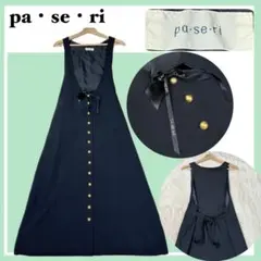 ✨美品✨パセリ 主役級レイヤード 金ボタンロングジレ＆ジャンスカ 2WAY 黒