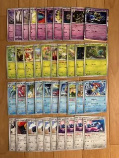 708枚 ポケモンカード 汎用カードまとめ売りセット スタンダードレギュ