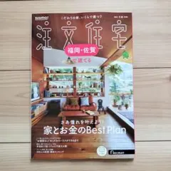 ハピウキ様 リクエスト 2点 まとめ商品