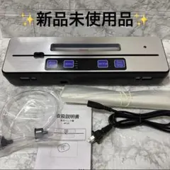 真空パックん PREMIUM ロール4大小2本・付属品あり 動作確認済・中古品