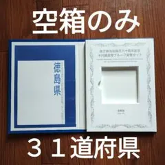 2025年最新】地方自治 千円銀貨 北海道の人気アイテム - メルカリ