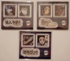 鬼滅の刃 ダイニング 台詞アクリルステッカー たんじろ ぎゆ 鱗滝 3点セット