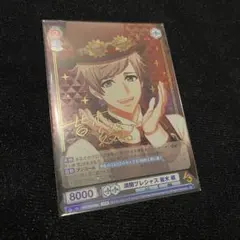 2026年最新】a3! ヴァイスシュヴァルツ サインの人気アイテム - メルカリ