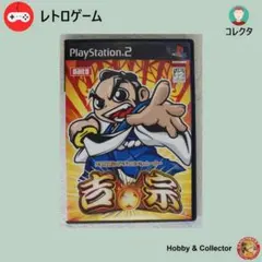 大都技研公式パチスロシミュレーター 吉宗 ( #3745 )