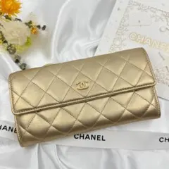 CHANEL シャネル　マトラッセ　フラップ長財布　ラムスキン ゴールド