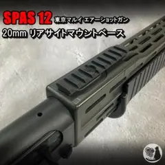 2026年最新】スパス12の人気アイテム - メルカリ