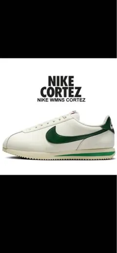 ナイキ ウィメンズコルテッツ NIKE WMNS CORTEZ 23cm