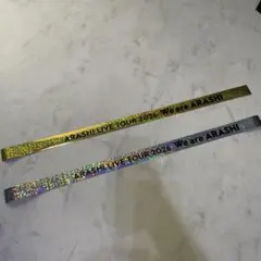 嵐 we are ARASHI 銀テープ フル長さ 金銀セット 各1本 - メルカリ