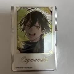 FGO ホテルカルデア チェキカードコレクション オジマンディアス