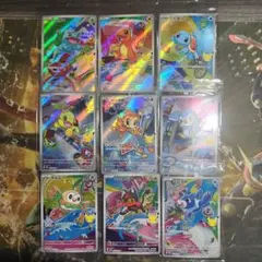 ポケモンカードゲーム 30周年記念 特別イラストカード 9枚セット 御