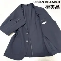 極美品 アーバンリサーチ テーラードジャケット 2B シアサッカー ストライプ