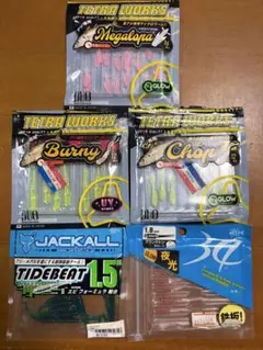 アジングワーム、ライトゲームのサムネイル