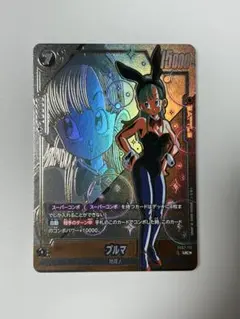 ブルマ FB07-113 スーパーコンボ UC パラレル - メルカリ
