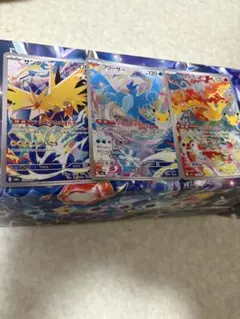 ポケモンカード 30th AR 3枚セット 三鳥