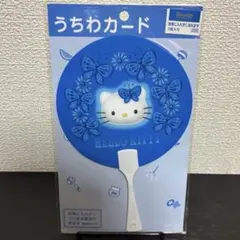 90s ハローキティ ポストカード うちわ hello kitty 平成 レトロ