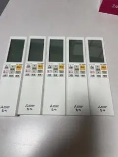 三菱エアコンリモコンまとめ売り×5台のサムネイル