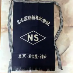 jrfnaotaka様 リクエスト 2点 まとめ商品