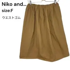 niko and… ニコアンド　スカート　ロング　Ｆ　おしゃれ　ウエストゴム