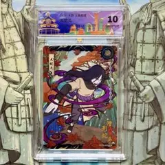 NARUTO 春野サクラ BP 999枚限定シリアル入り KAYOUカード鑑定品