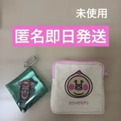 カクレモモジリスクエアポーチ リトルハナガシラ