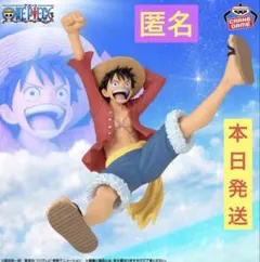 2026年最新】ROMANCE DAWN MONKEY.D.LUFFY vol.2の人気アイテム - メルカリ