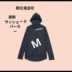 ワークマン　クールUV　遮熱サンシェードパーカー黒　　Мサイズ　ブラック　新品のサムネイル