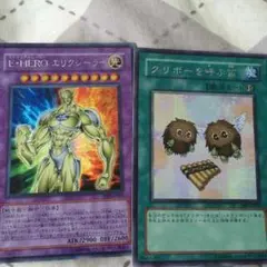 遊戯王カード プレミアムパック9