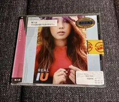 IU Real
