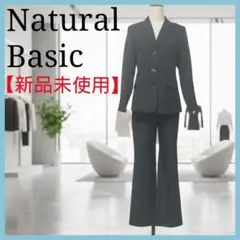 【タグ付 未使用】ナチュラルベーシック レディース パンツスーツ 黒 11AR
