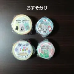さくてん様 リクエスト 2点 まとめ商品