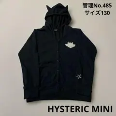 子供服　HYSTERIC MINI ネイビー フード付きパーカー 耳にツノ付き