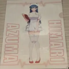 魔都精兵のスレイブ 東日万凛 クリアファイル