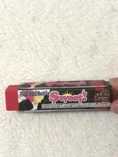 消しゴムネイルヤスリ付き平成女児ピンク赤小学生チョコレートストロベリー