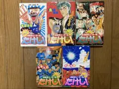 探偵ボーズ21休さん 1〜7 全巻セット - メルカリ