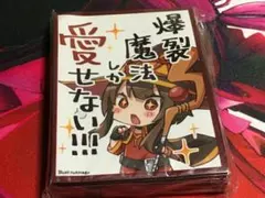 2026年最新】このすば めぐみん スリーブの人気アイテム - メルカリ