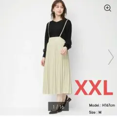 サスペンダー付きプリーツスカート♡GU