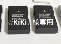 ⭐︎KiKi⭐︎様専用