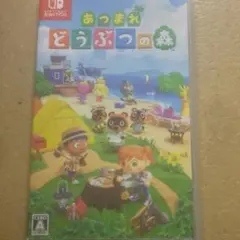 あつまれ どうぶつの森 Nintendo Switch