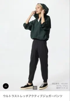 ウルトラストレッチアクティブジョガーパンツ　M ブラック