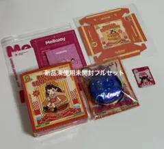 メロジョイ ギャラクシー バーガー